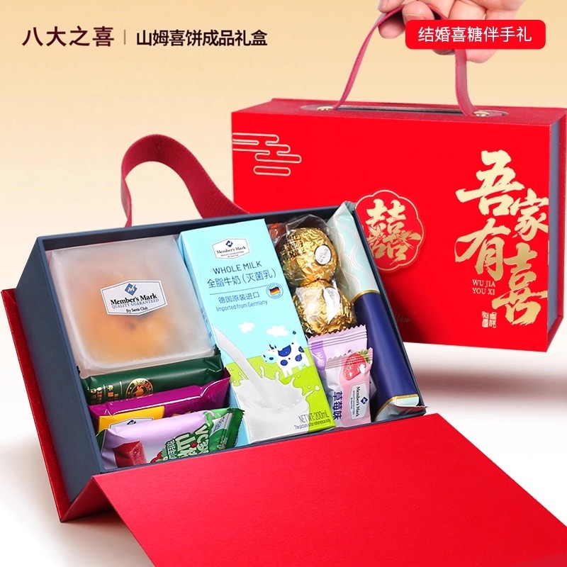 结婚喜糖成品礼盒含糖订婚伴手礼