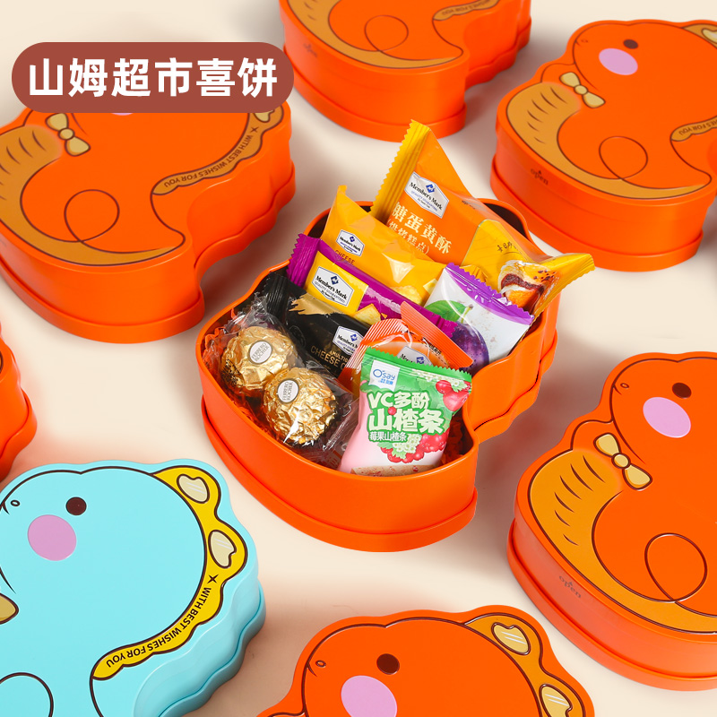 宝宝满月伴手礼盒百日宴喜饼回礼