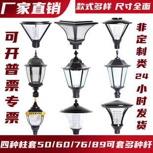 庭院六角灯头小区路灯头防水玻璃灯罩市政户外接电高杆灯草坪灯头