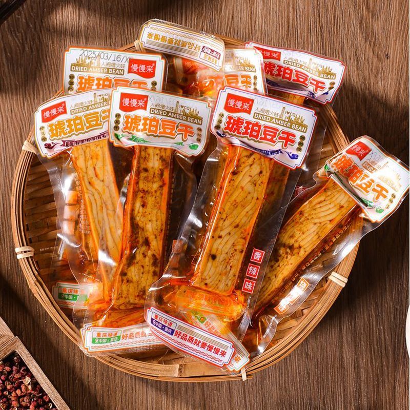渝小娟琥珀豆干传统豆腐干工艺豆制品追剧办公夜宵开车小零食包装