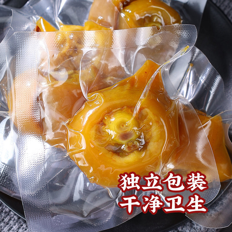 盐焗猪尾巴皮打皮节节香即食香辣解馋零食休闲追剧下酒菜熟食