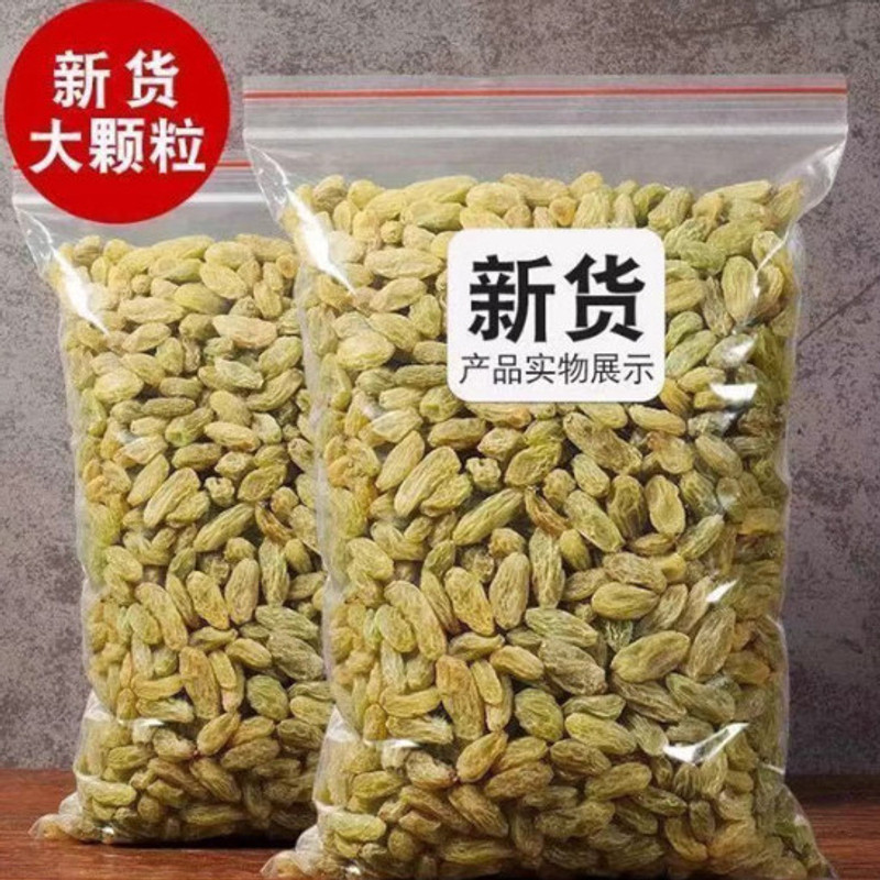 新疆绿香妃摆摊大颗粒葡萄干无核新货香甜饱满干果零食批发散装