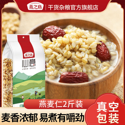 糙米糖尿人专用低脂低卡低热量无糖减肥主食粗粮七色十色糙米杂粮紫米组合五谷杂粮糙米营养中老年孕妇早餐膳食纤维轻食代餐低负担