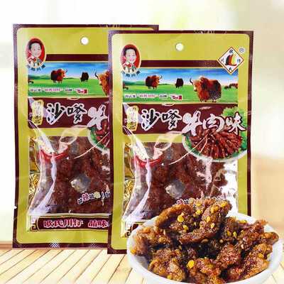 沙嗲素牛肉粒辣条沙爹解馋儿时童年零食8090儿时怀旧休闲麻辣小吃
