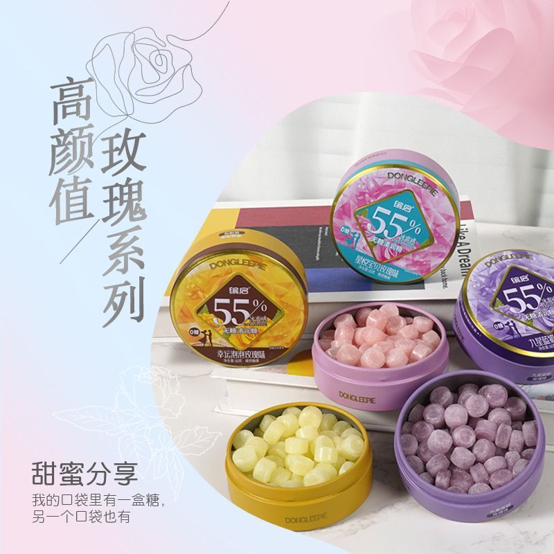 无糖清润糖玫瑰糖清新玫瑰味硬糖清凉约会接吻糖果高颜值零食盒装