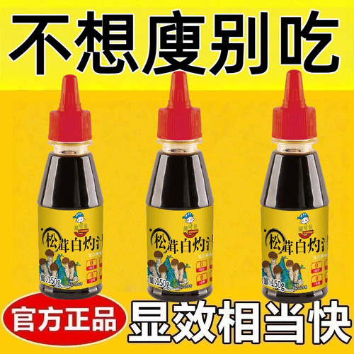 减脂酱料0脂肪油醋汁减肥专用0卡0反式脂肪酸无糖无添加剂正宗熘香煲松茸白灼汁菜心清蒸鱼调料生抽酱油料西兰花油菜健身轻食伴侣