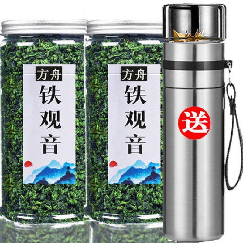 福建高山正味浓香型清香型正宗安溪铁观音茶叶罐装送礼150g/300g
