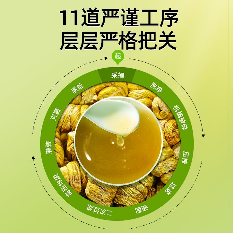 女神专用减肥减肥可以喝的饮料石斛原浆萃取原液盒装新鲜石斛原浆送人礼品装滋补养生饮品主打低脂理念适合健身人群维低热量​