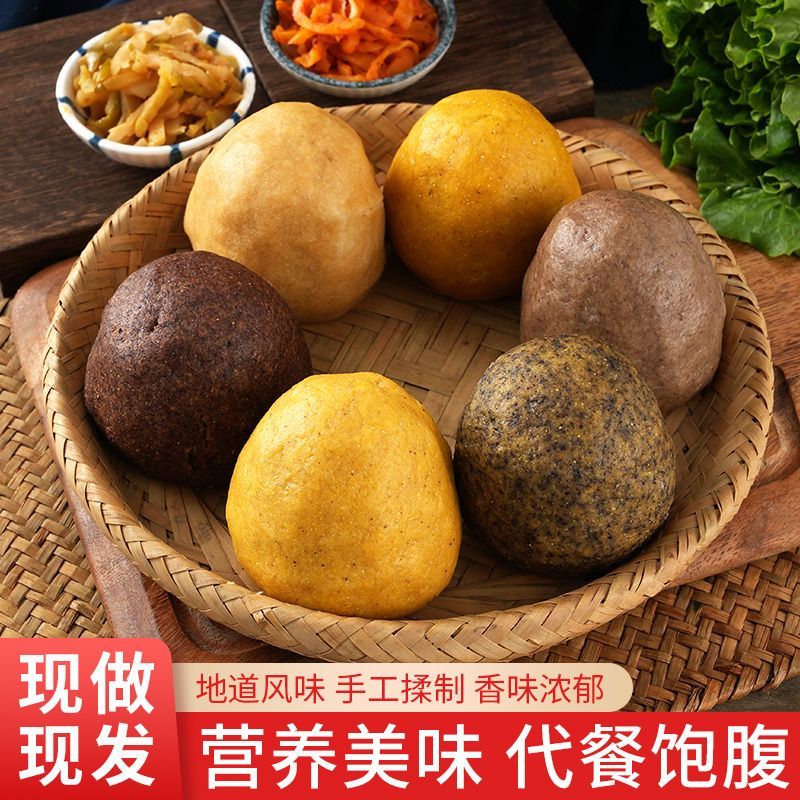 山东手工玉米小米黄豆面窝窝头不加白面不加糖纯粗粮饱腹正宗窝头