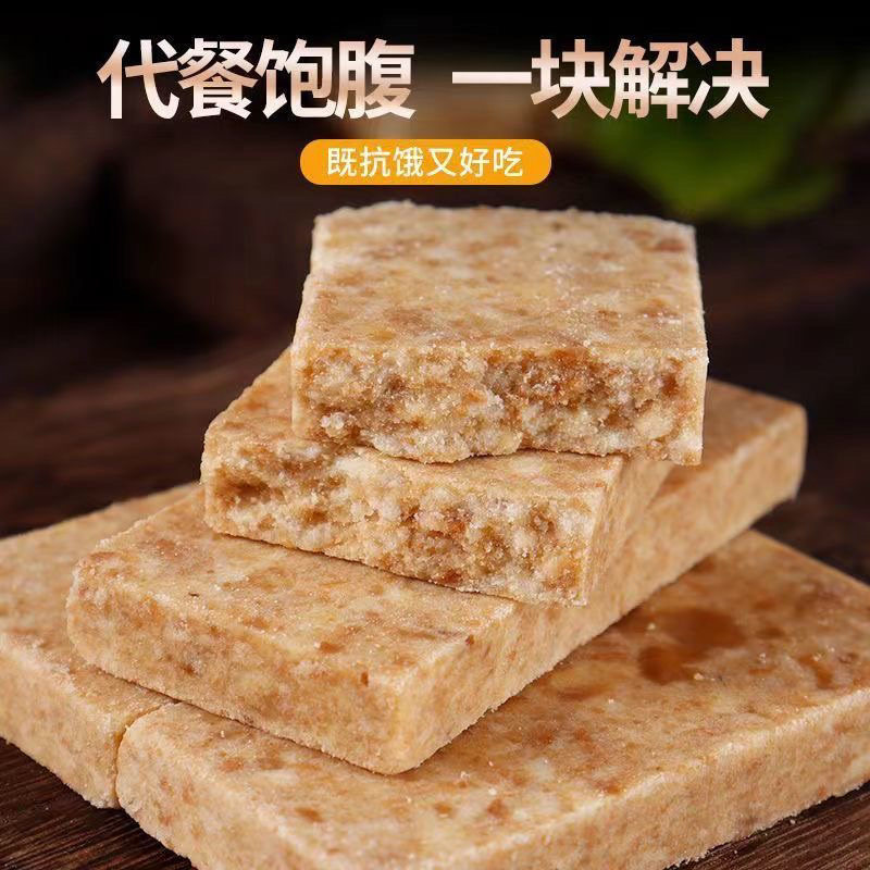 压缩饼干抗饿整箱营养粗粮学生干粮代餐早餐饱腹户外荒野求生代餐