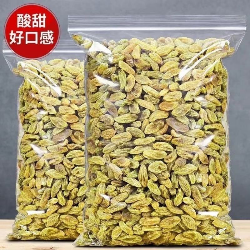 新疆葡萄干香妃葡萄干大颗粒无籽免洗原味葡萄干摆摊
