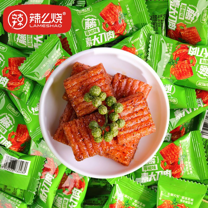 加麻加辣经典藤椒味辣条解馋过瘾办公追剧小零食辣么烧大刀肉休闲