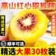 四川正宗蒲江红心猕猴桃新鲜奇异果30枚装 当季 现摘弥猴桃大果礼盒