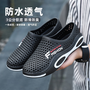 夏季 涼鞋 洞洞鞋 男2025新款 防水透氣防滑戶外網(wǎng)面透氣輕便爸爸男鞋