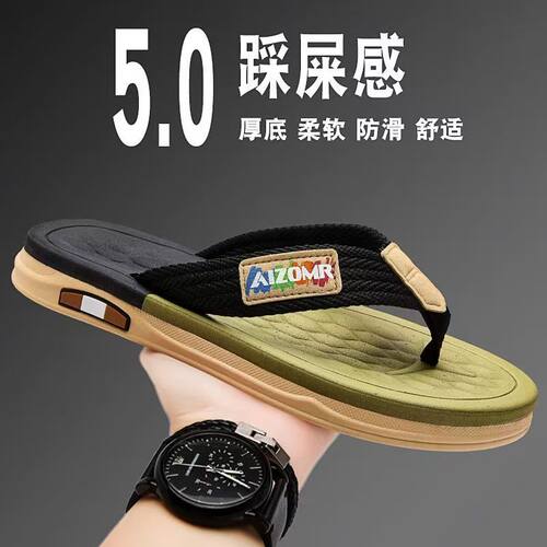 厚底人字拖男夏季防滑软底凉拖鞋