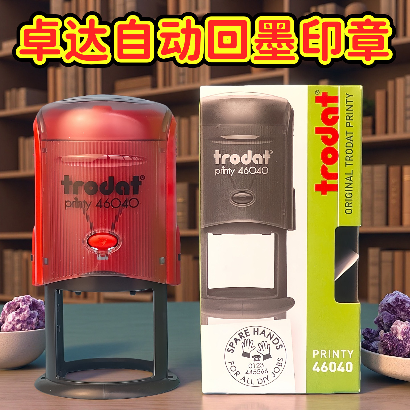 印章定制自动出墨文本印章46025回墨印章翻转章自带印台学生鼓励章qcqaiqcoqcpass质检验收章25mm卡通可爱 - 实物图