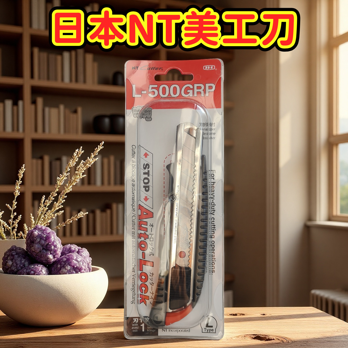 美工刀金属刀柄锋利自带折断器