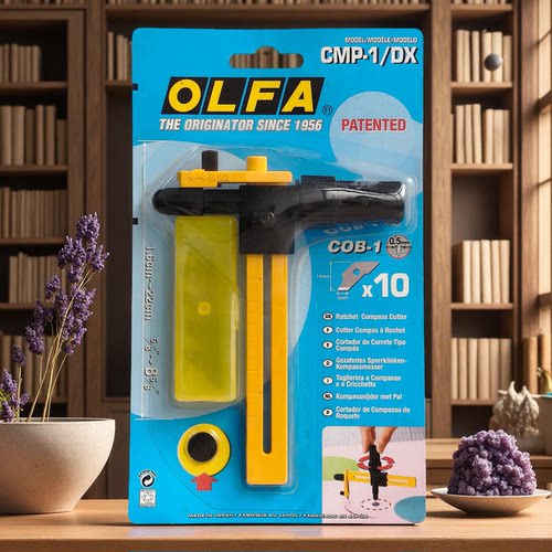 日本OLFA爱利华圆规刀直径1-22cm