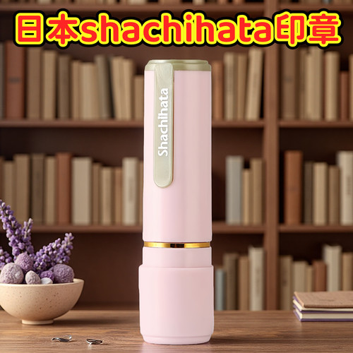 旗牌姓名印章连续盖印可补充签字