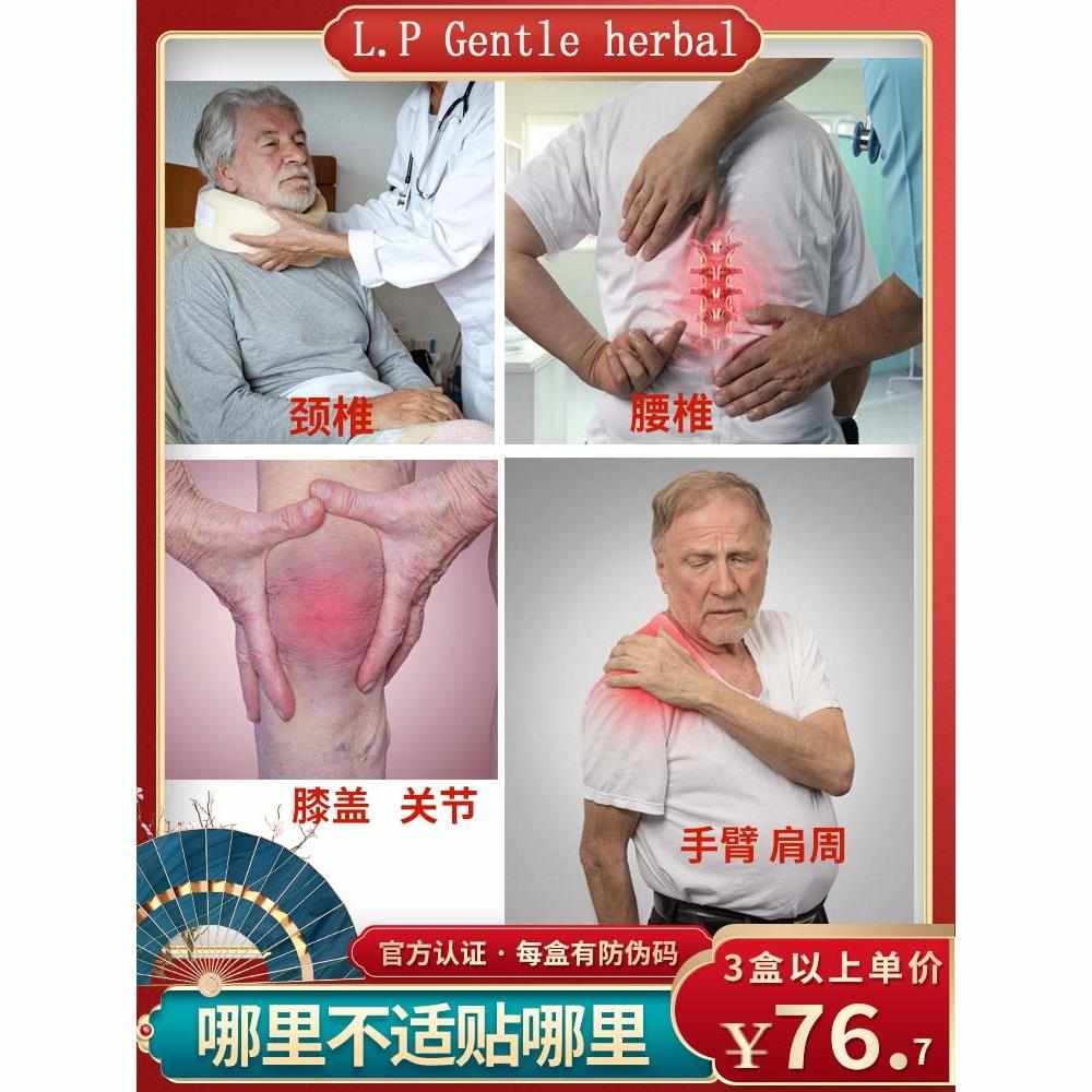 香港lp艾奥比艾灸贴古方艾草发按摩温熏调理器配件
