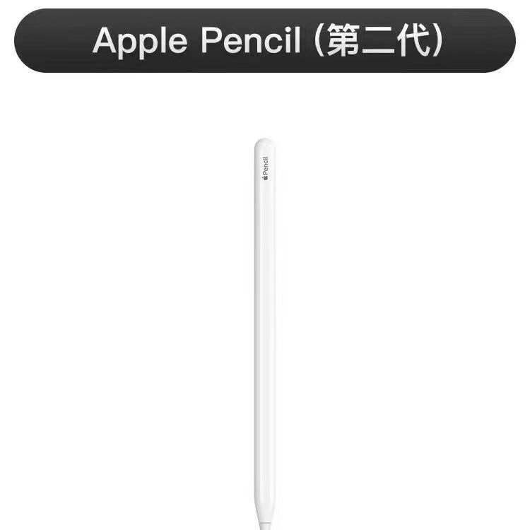 苹果二手Apple Pencil原装电容笔触屏笔2代压感笔触控笔1代手写笔