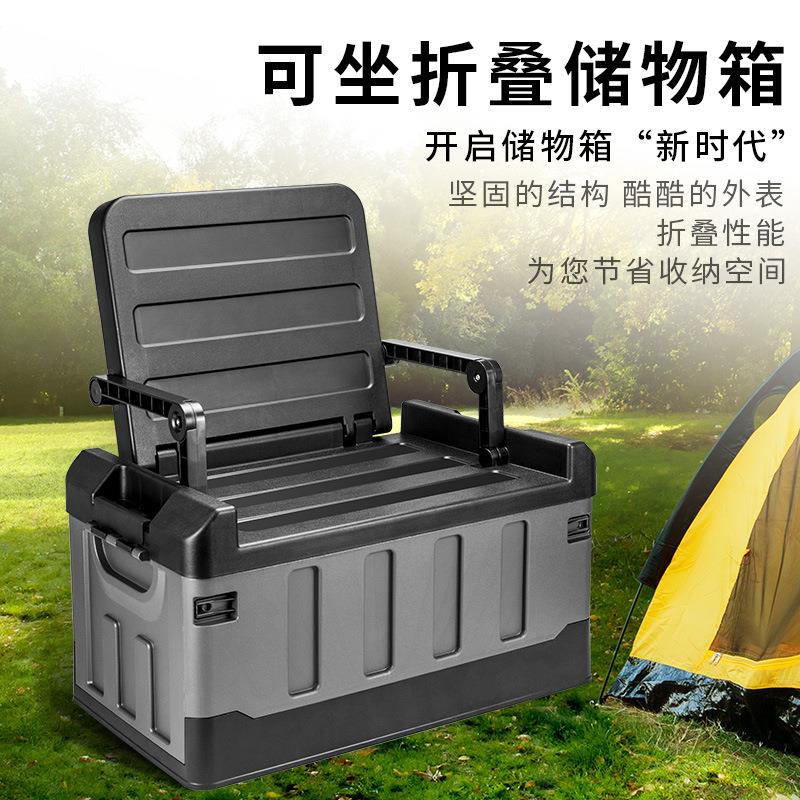 升级座椅款车载后备箱储物箱户外露营收纳箱家用折叠收纳盒