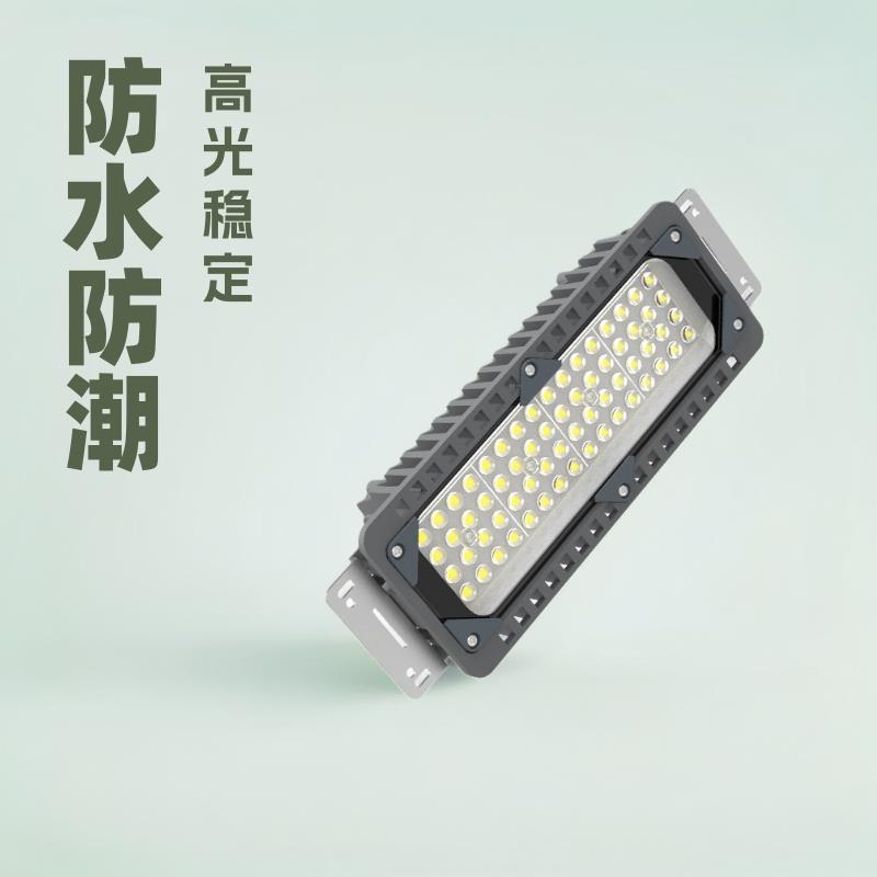 新品路灯模组灯100W户外防水大功率隧道照明LED投光泛光灯