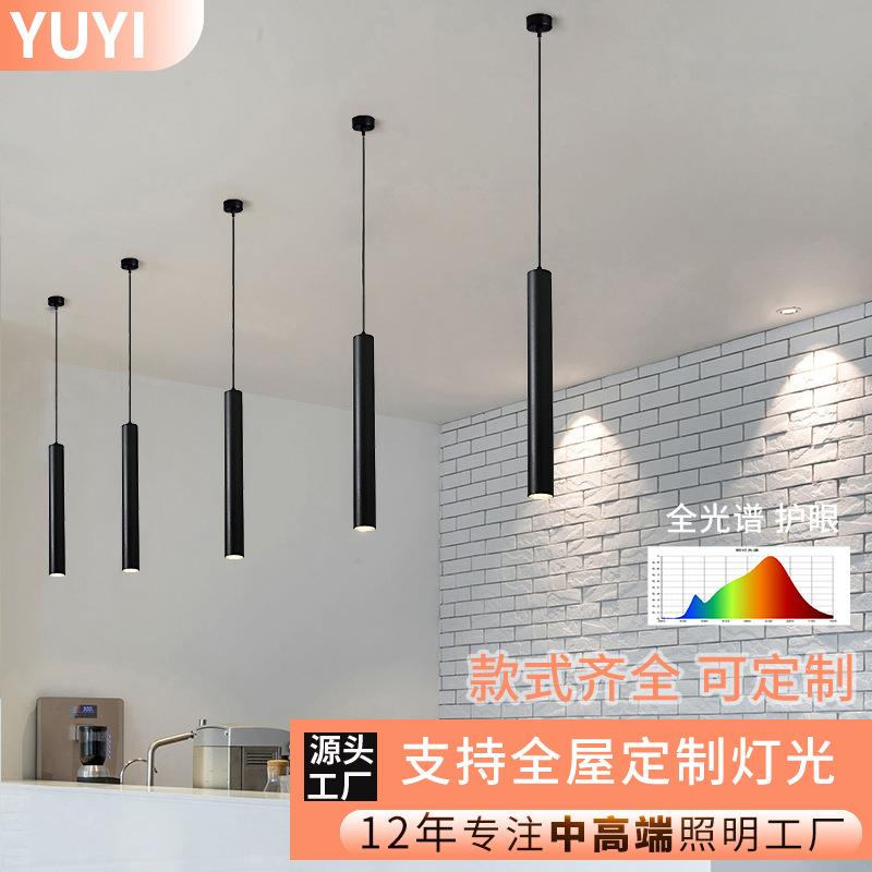 小吊灯餐桌灯全铝全光谱餐吊灯现代北欧灯led吸顶射灯长筒吧台灯