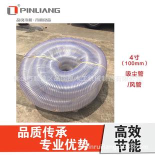 供应实用木工机械吸尘风管集尘管4寸6寸钢丝塑料风管工业吸尘机用