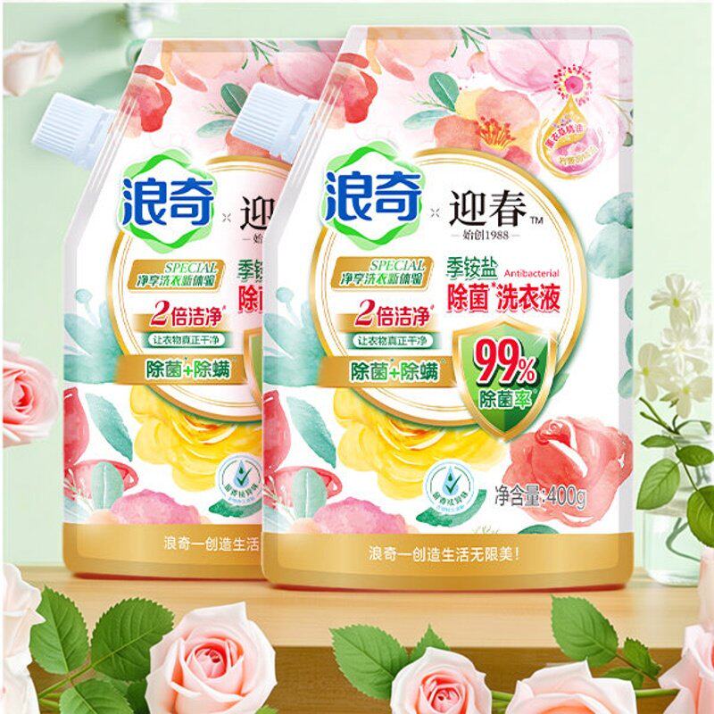 浪奇迎春花香洗衣液400g除菌除螨2倍洁净99%除菌率袋装