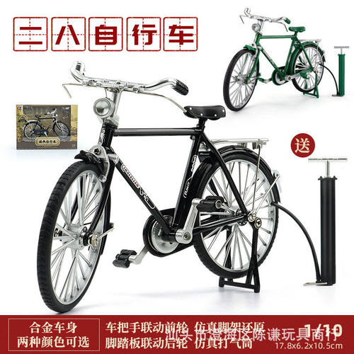 1:10二八大杠老式自行车模型合金脚踏车玩具80年复古车小摆件