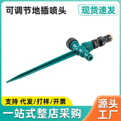 厂家直销房顶降温喷水器自动洒水器喷头养殖屋顶喷淋系统楼顶喷水