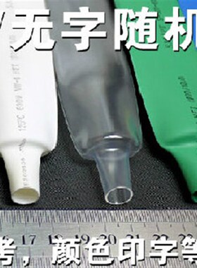 特价直批加厚绿色热缩套管40mym 热缩管40 绝缘环保 50米/卷