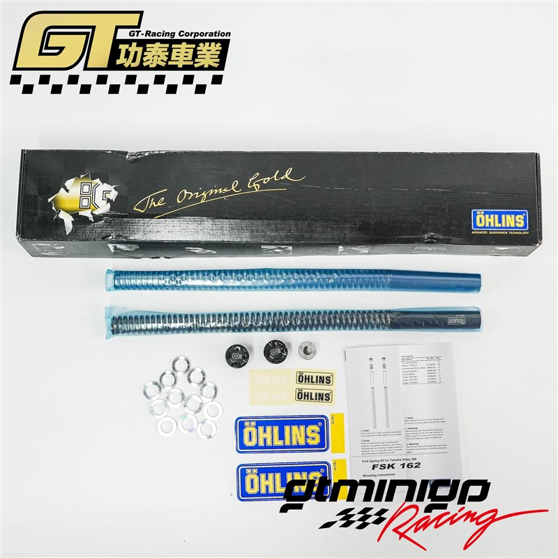 OHLINSe欧林斯 雅马哈XMAX300 前避震叉芯弹簧 前避震强化阻尼弹