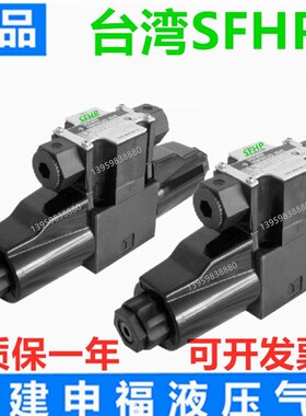 液压电磁阀SS-G01-E3Xo-R-C115-31 SS-G03-E3X-R-C1-J21油压电磁