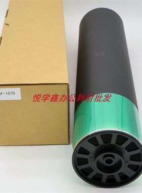 适用 理光 AF 1060 1o075 1085 1105 2051 2060 2075 硒鼓 感光鼓