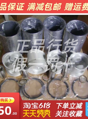 东风重汽江d淮福田朝柴柴油发动机机原厂四配套4100-CE4B