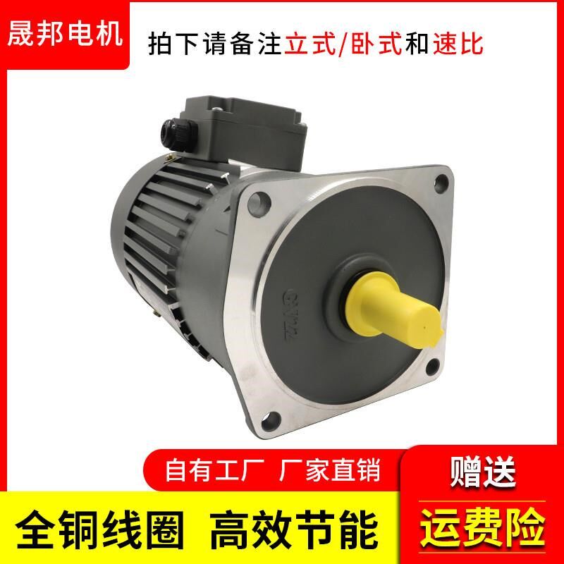 齿轮减速电机三相380V卧立式220V变频750WO小型减速机一体晟邦电a