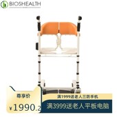移位机多功能卧床残疾老人护理床转移位器轮椅马桶增X高坐便洗澡