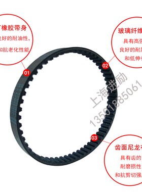 橡胶同步带RPPg1344-P14M 1358-P14M 1400-P14M 高精度传动齿形带