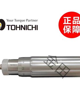 东日扭力螺丝刀LTD60CN 扭力批LTD5A00CN LTD1000CN LTD2000CN