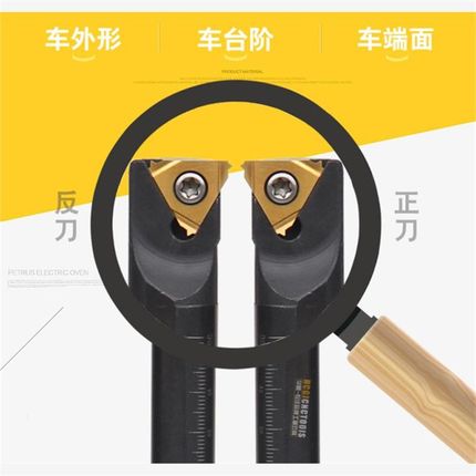 数控内螺纹 内牙刀 内挑丝刀 22IR螺纹刀 SNR0032T2P2 SNL0032T22