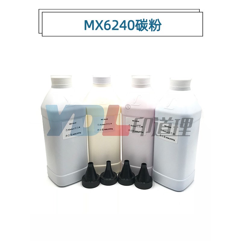 适用 夏普MX M6240NC 6540 7040 NC 碳粉W 墨粉 带载体