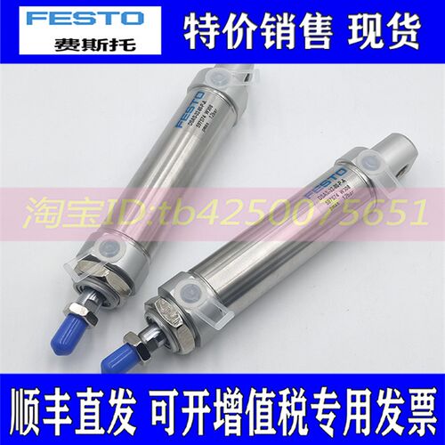 FESTO气缸DSAS/DSAQ-25-32-40x-20-25-40-50-75-80-100-125-PPV-A