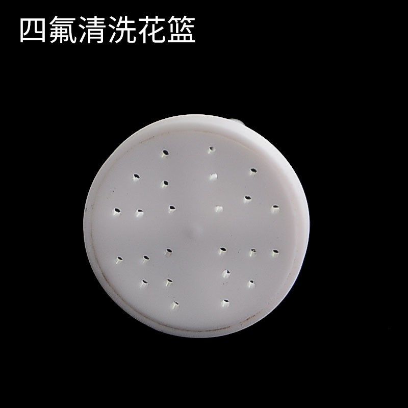 四氟清洗花篮 耐酸碱聚四氟v乙烯清洗花架 pte清洗架可加工订制