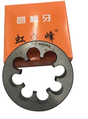 虹峰非标板牙M54 M55 M56 M58 M60X5.5X4X3X2UX1.5细牙圆板牙