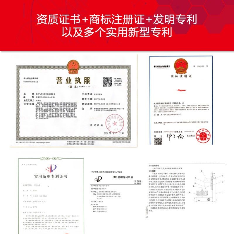 化学需氧量CODmn试剂套装全套 u国标 50次/套 [PLM018 PHYGENE]