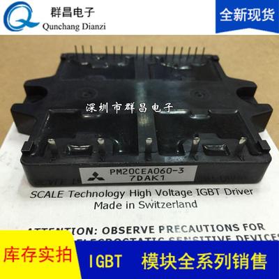 PM20CEA060-3 PM20CHA060-5 PM20CTM060 PMM10CEA060 PM15CEA060