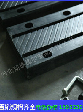 桥面橡胶缝橡胶板式伸缩缝伸缩量30型/A45型/50/60/80/100/150型