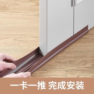 房门缝隙密封条门底下防风虫入户进户门挡K风神器卧室房间隔音挡